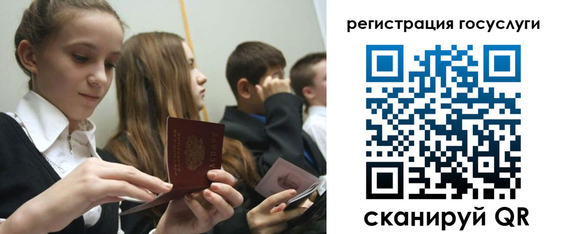 прописка поиск в Белово