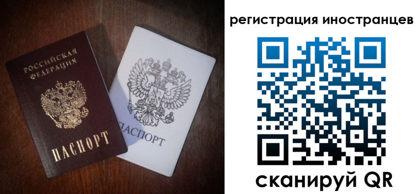 прописка от собственника в Белово